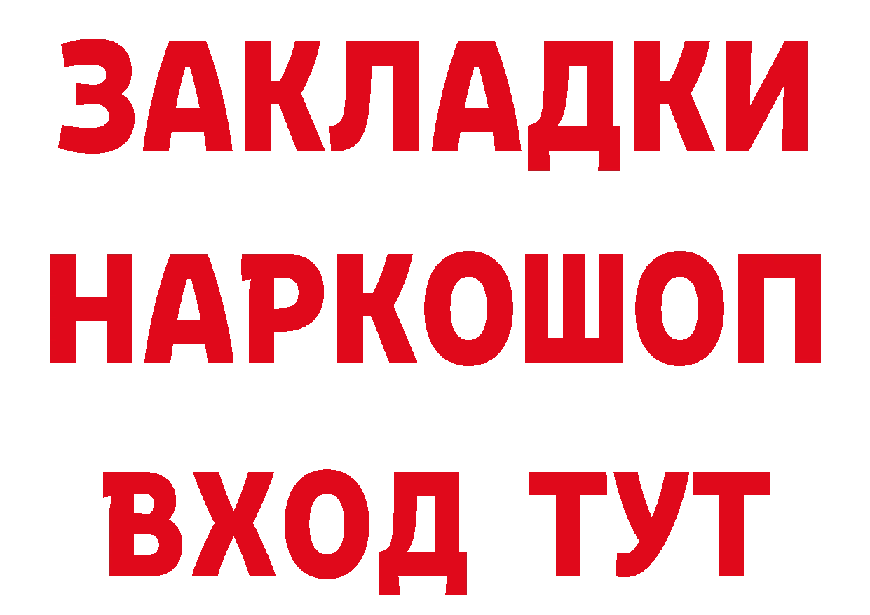 Alfa_PVP СК КРИС как войти нарко площадка hydra Лукоянов